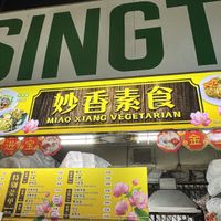   at Miao Xiang Vegetarian 妙香斋素食 - Defu Lane in Northeast Singapore