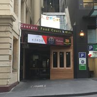 Entrance from little Collins st  at Kardo Cafe and Eatery in Melbourne