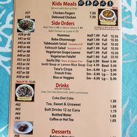 Menu at Teta's Grill in Flushing