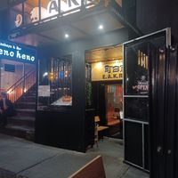 Local at EAK Ramen in New York City