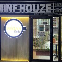Shop entrance at Minf Houze Vegan Cafe in Kuala Lumpur