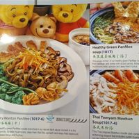 Deep-fried beancurd, deep-fried Fuchuk at Minf Houze Vegan Cafe in Kuala Lumpur