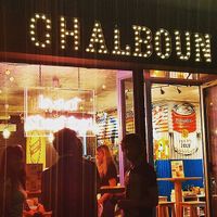 Outdoors at El Libanés in Murcia