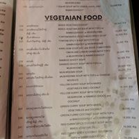 Page 1 at Tamarind Tree Restaurant Mekong in Luang Prabang