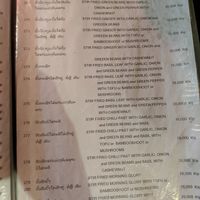 Page 3 at Tamarind Tree Restaurant Mekong in Luang Prabang