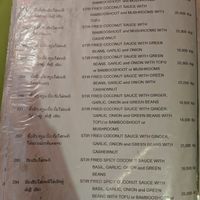 Page 4 at Tamarind Tree Restaurant Mekong in Luang Prabang