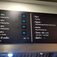 Menu at Shine Tong - Vegetarian Food Booth in Bangkok
