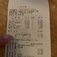   at Plant Cafe & Kitchen - Itaewon in Seoul