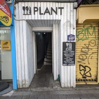  at Plant Cafe & Kitchen - Itaewon in Seoul