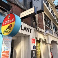   at Plant Cafe & Kitchen - Itaewon in Seoul