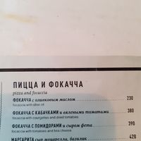 Меню, фокачча at 8oz in Moscow