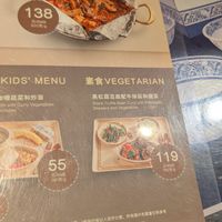  at Disney - Tangled Tree Tavern  in Shanghai