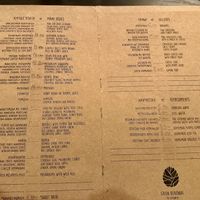 Menu Main Dishes  at Green Kukunari in Crete