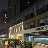 It’s the one with all the lights!   at Qīng Chún 庆春食堂 - Qingchun E Rd in Hangzhou