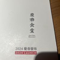   at Qīng Chún 庆春食堂 - Qingchun E Rd in Hangzhou