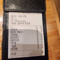  at Qīng Chún 庆春食堂 - Qingchun E Rd in Hangzhou