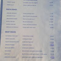 Menu at Pefko in Lipsi