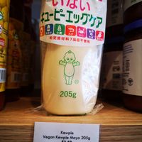 Vegan Kewpie Mayo at Vincent's Marketplace in Fitzroy