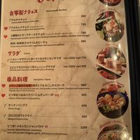   at Casa de Sarasa in Tokyo