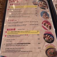   at Casa de Sarasa in Tokyo