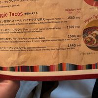   at Casa de Sarasa in Tokyo