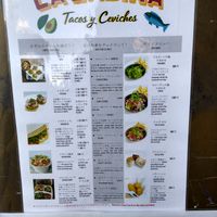 Menu at La Cabina - Food Truck in Tokyo