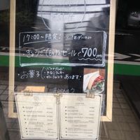 Soy meat gyoza are confirmed vegan from email with owner.
Listed in Japanese and English. at FIL in Tokyo