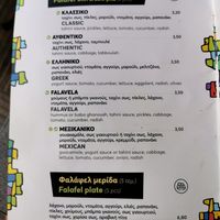 Different options at Falavela in Crete