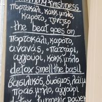 Menu. at Falavela in Crete