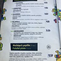 Menu  at Falavela in Crete