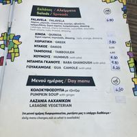 Menu  at Falavela in Crete