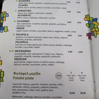  at Falavela in Crete