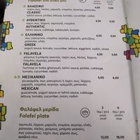  at Falavela in Crete