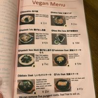 Vegan Menu Page 1 at Izakaya Gen in Hida