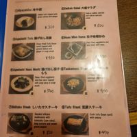  at Izakaya Gen in Hida