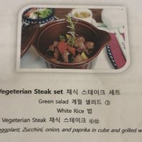 Vegetarian Steak Set - Grilled eggplant, zucchini, onion and paprika, served with rice & salad  at Bonto Korean & Japanese Restaurant in Dubrovnik