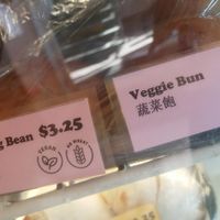 2 GF Vegan Steam Bun options! at Keefer Court in Eden Prairie