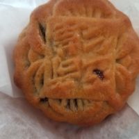 Vegan Red Bean Pastry at Keefer Court in Eden Prairie