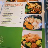   at Bai Plu House in Bangkok