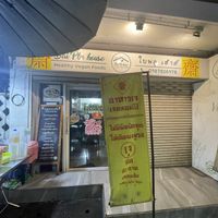 From the outside  at Bai Plu House in Bangkok