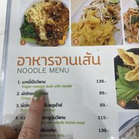   at Bai Plu House in Bangkok