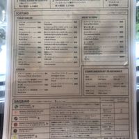 Menu at Margo - Chiyoda in Tokyo