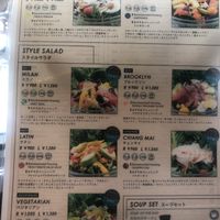 Vegetarian salad at Margo - Chiyoda in Tokyo