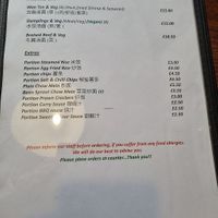 menu at Aroma Cafe in Fort William
