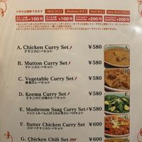 Menu, page 1 as of 30/11/2019 at Raj in Sendai
