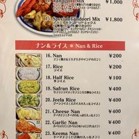 Menu, page 3 as of 30/11/2019 at Raj in Sendai