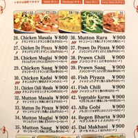 Menu, page 4 as of 30/11/2019 at Raj in Sendai