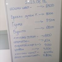  at Loving Hut - Ikh delguur in Ulaanbaatar