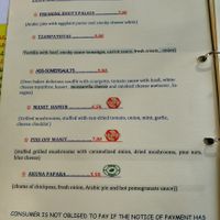 Menu page at Plaka - ΠΛΑΚΑ in Crete