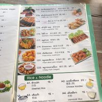   at V. Napaphud Vegetarian Food in Chiang Mai